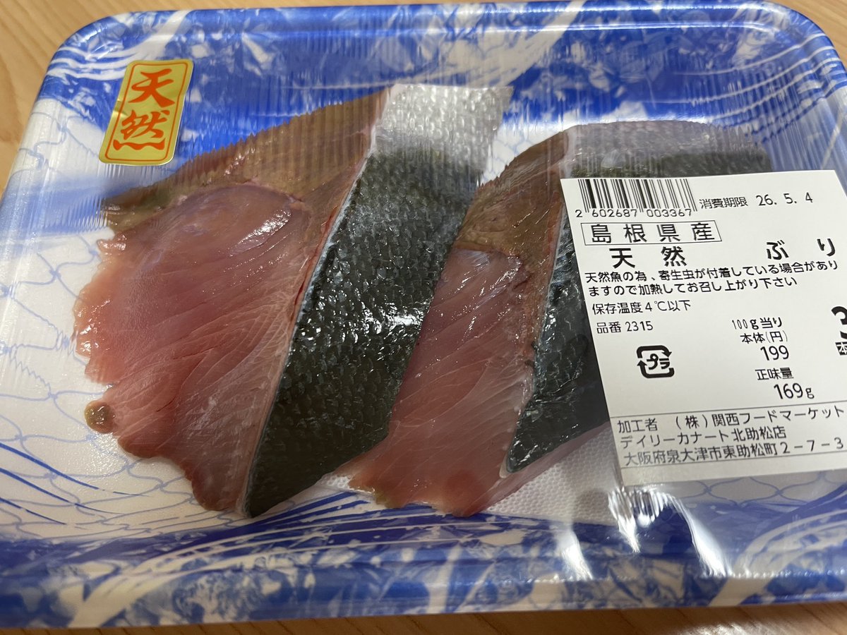 そういちろう tweet media