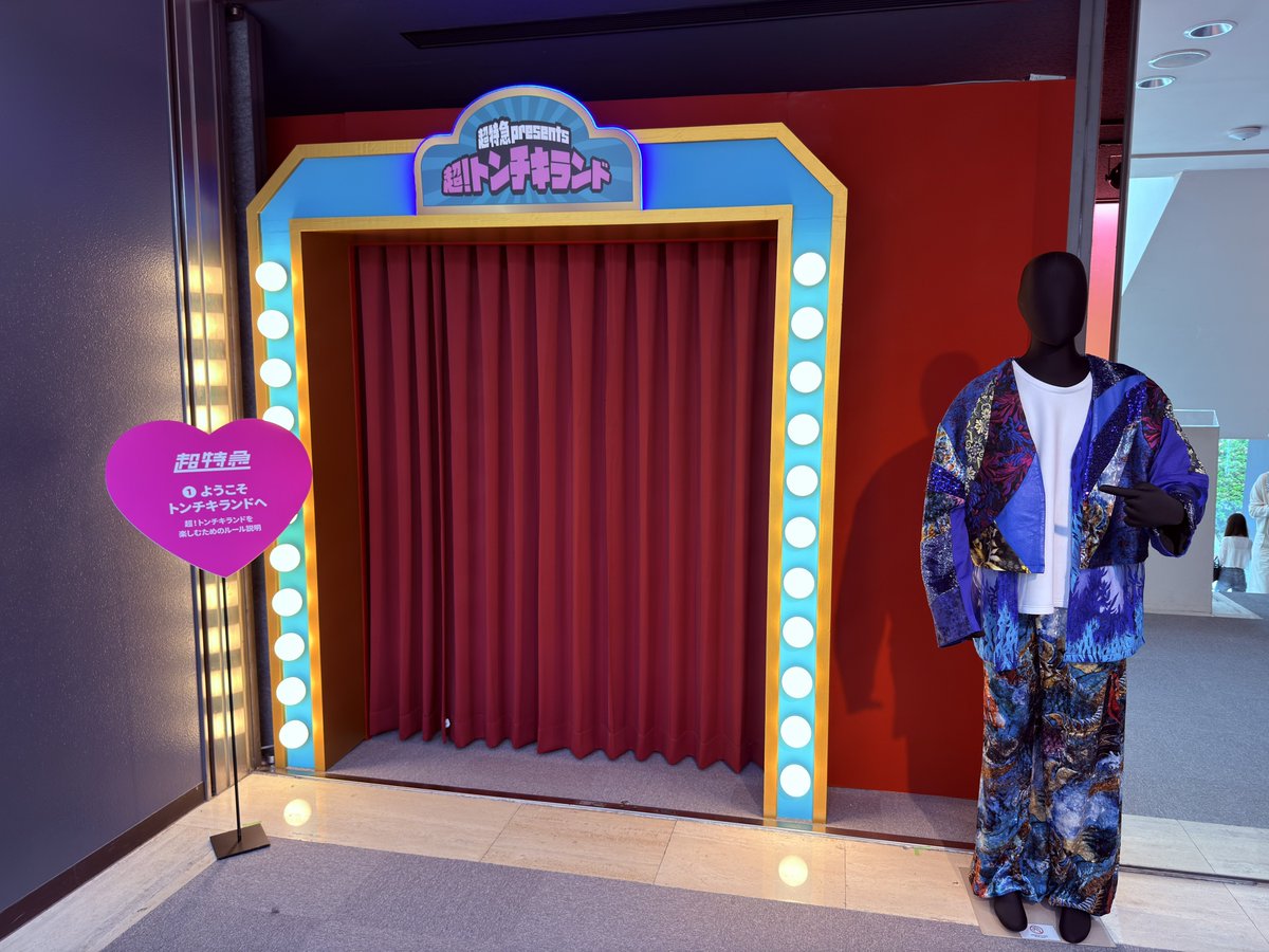 鬼太郎 tweet media