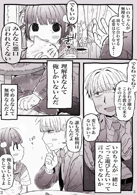 (2/2) 
