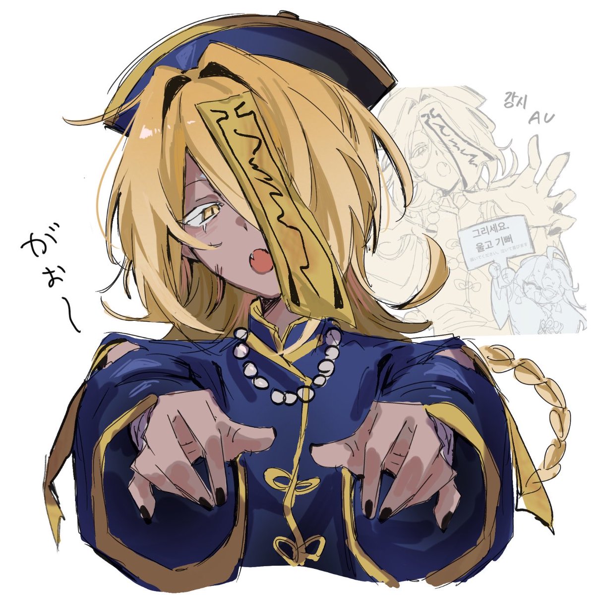 かと tweet media