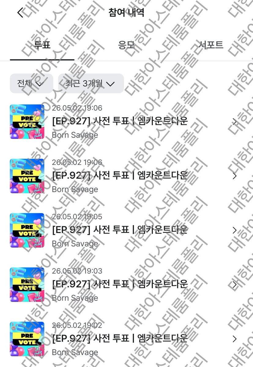 대한아스테룸플리დ (대플) tweet media