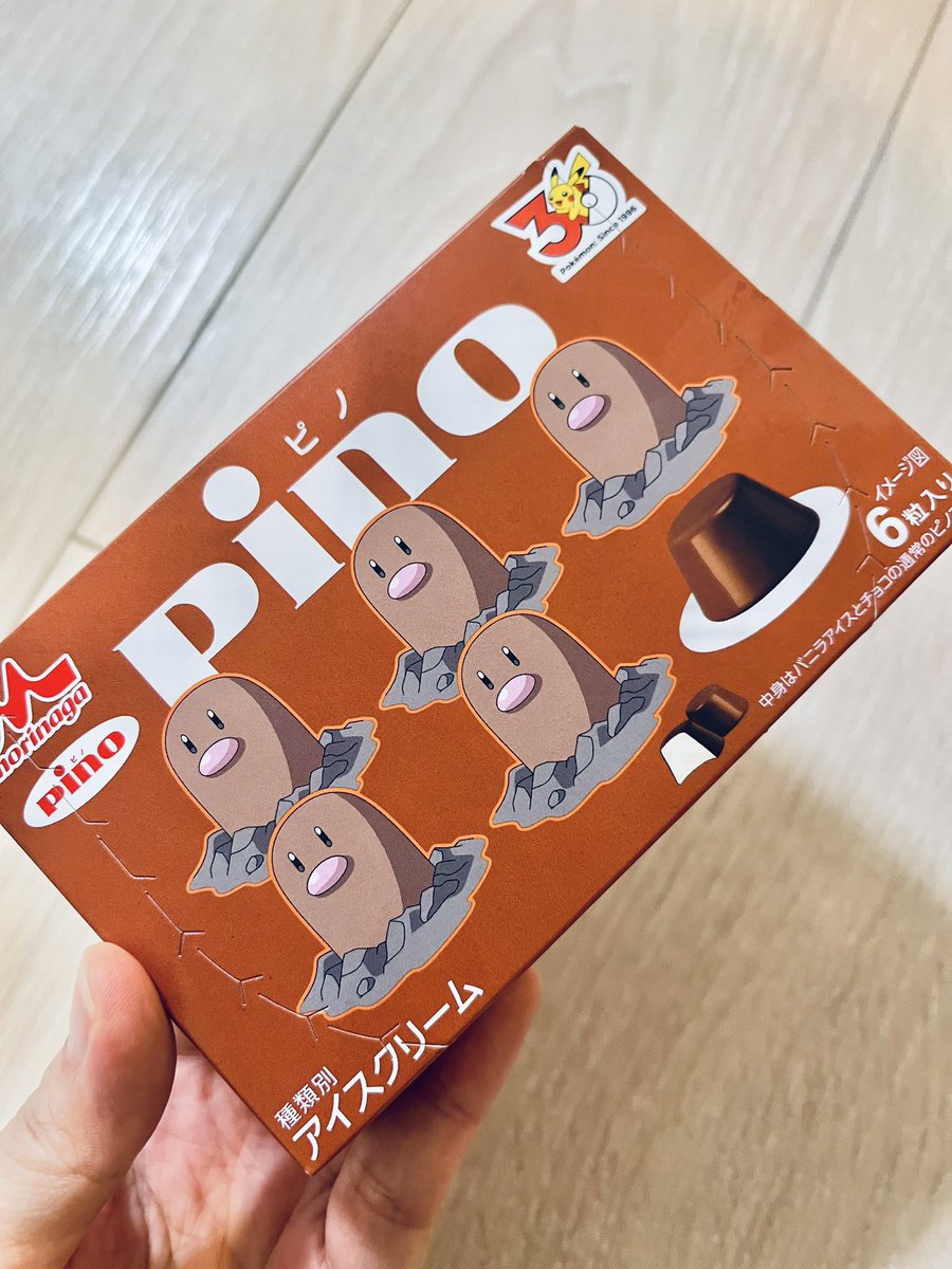 Bitter3choco's tweet photo. いいねー✨ww https://t.co/1gsDgxl93t