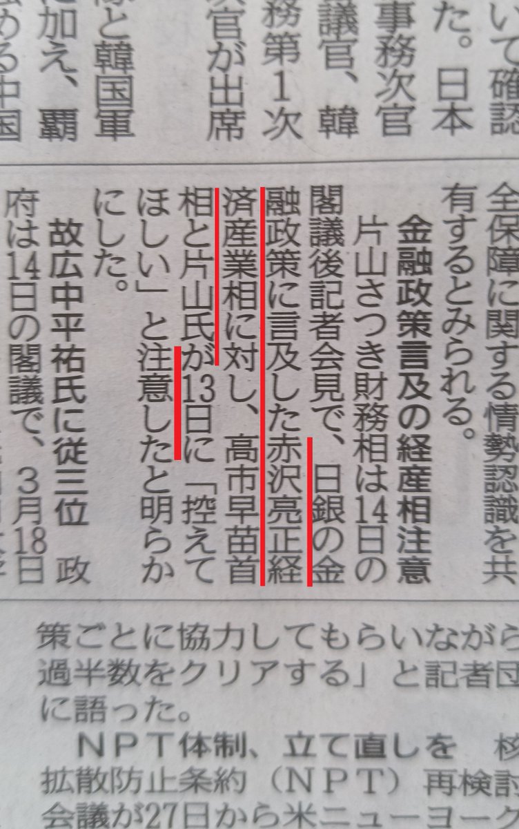反ユダヤ主義蜻蛉島精忠親衛隊ᛋᛋ tweet media