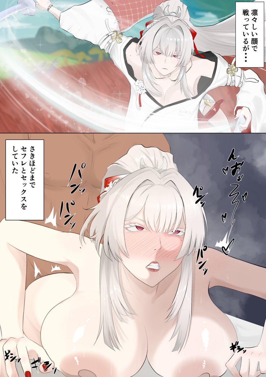 嗚潮の緋雪描きました 