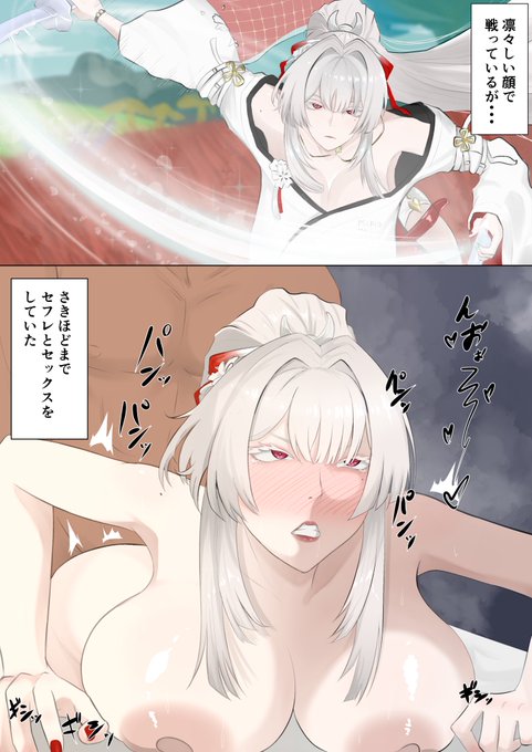 嗚潮の緋雪描きました 