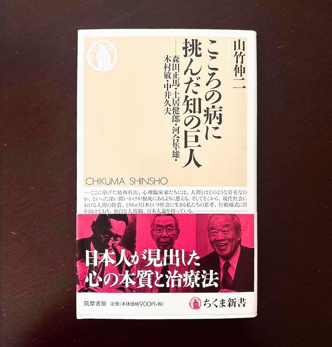 正木伸城 tweet media