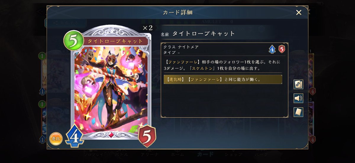 えす tweet media
