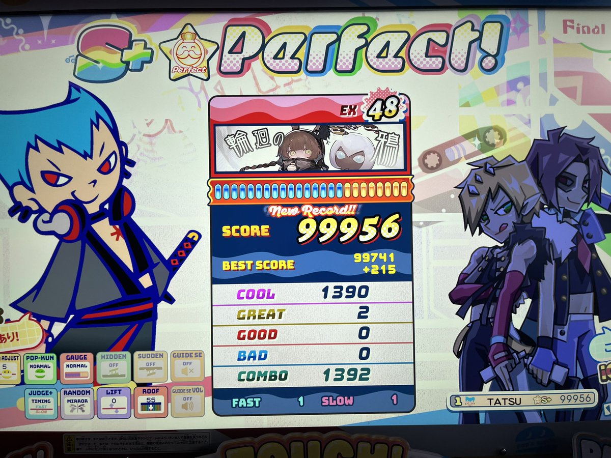 たつ tweet media