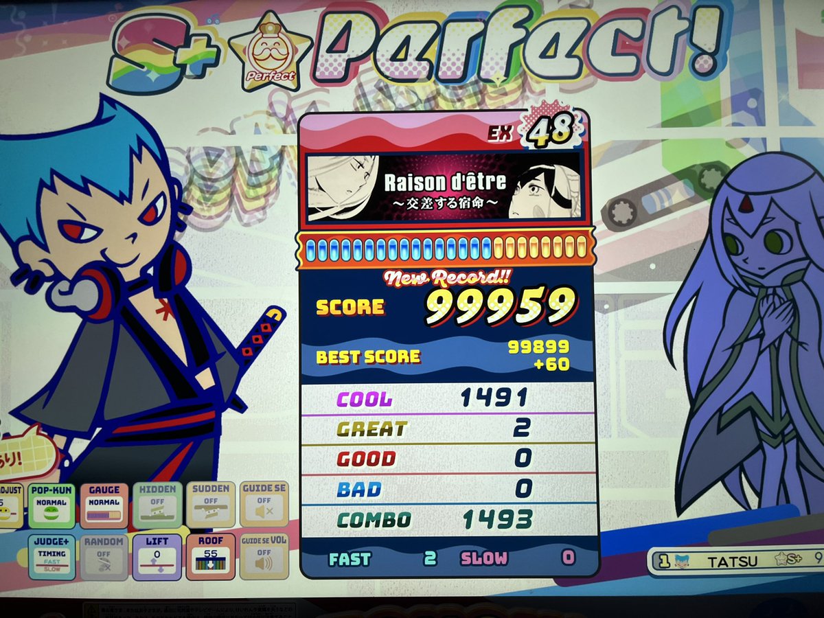 たつ tweet media