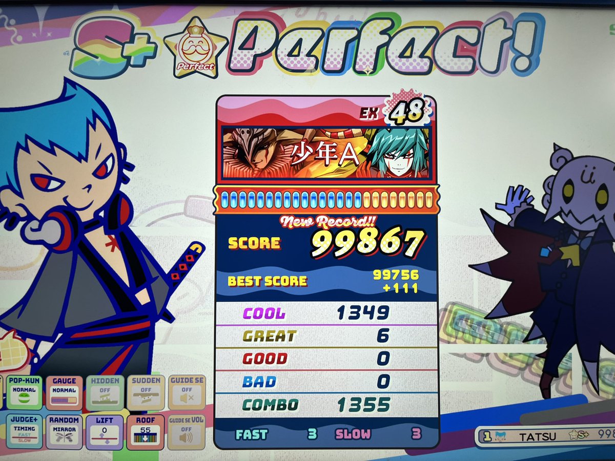 たつ tweet media