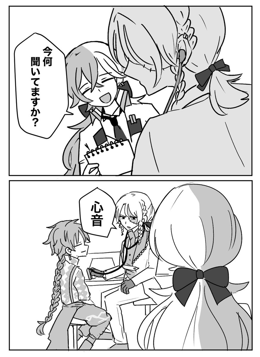 もづ tweet media