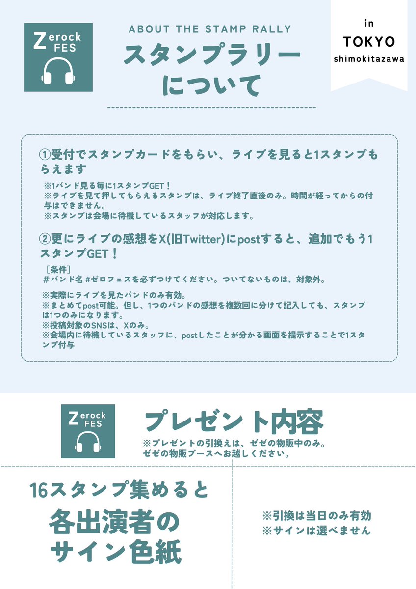 ゼゼ tweet media