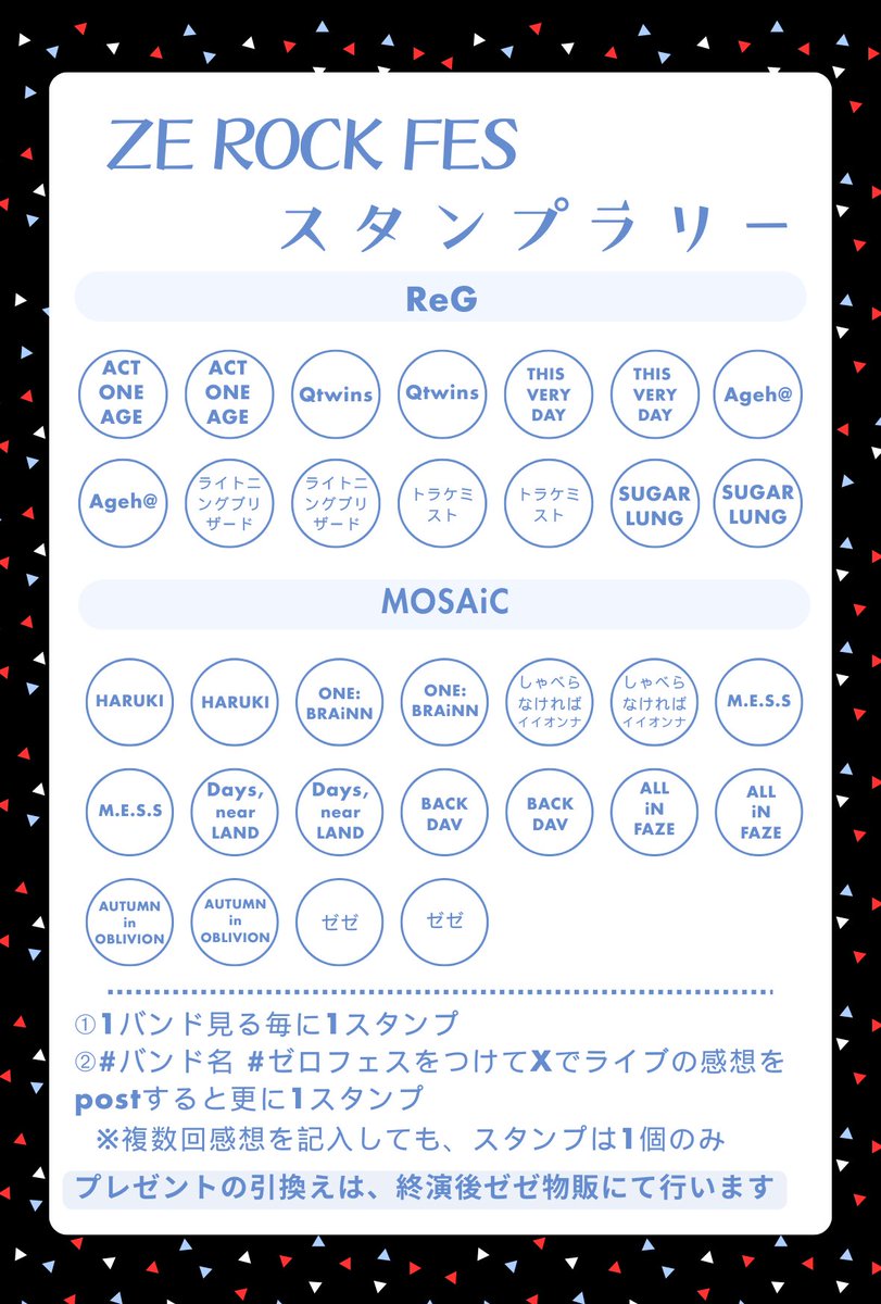 ゼゼ tweet media