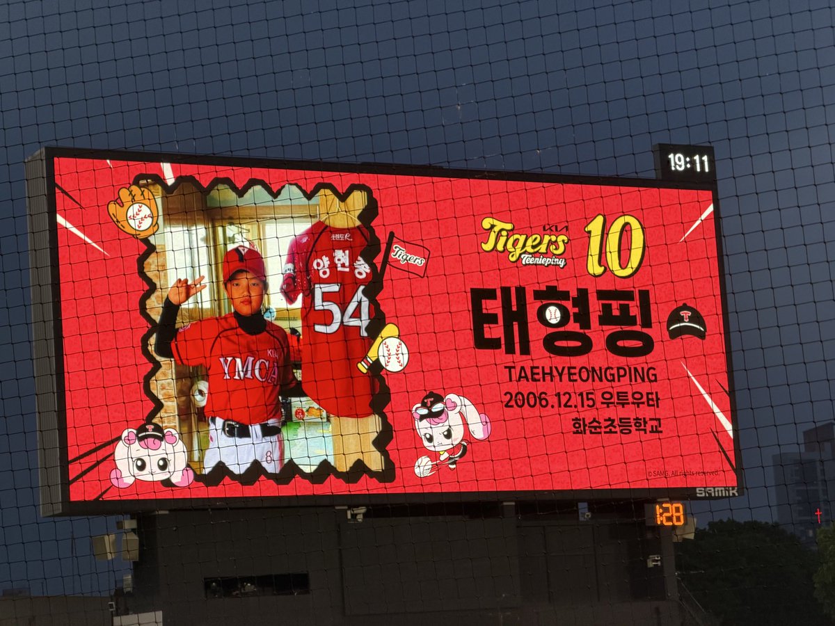 김얀야 tweet media