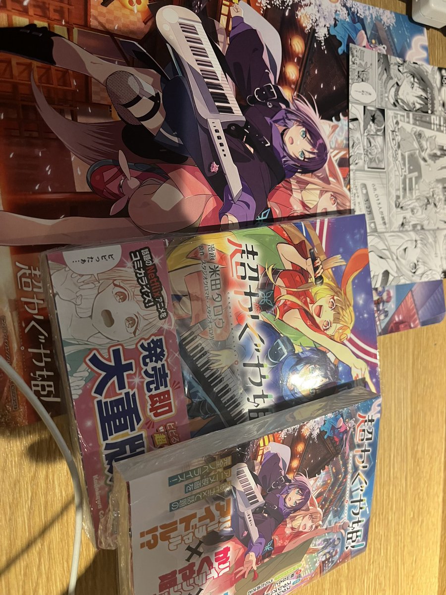 らて tweet media