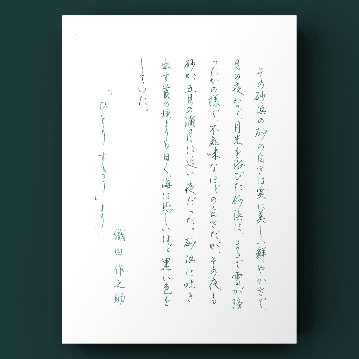 喜蘭 tweet media