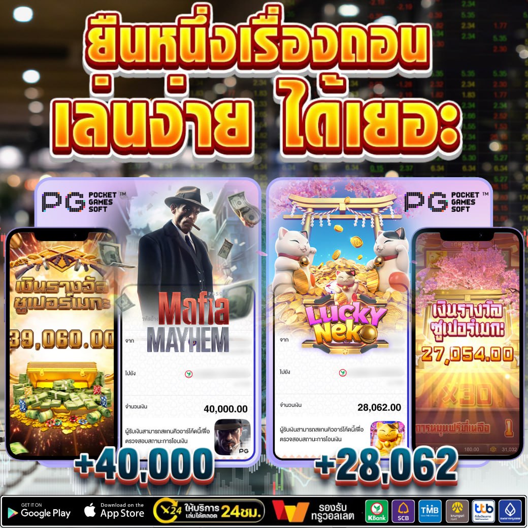 🕋 เว็บสล็อต 𝐀𝐏𝐈 แท้🕋เว็บสล็อตpg tweet media