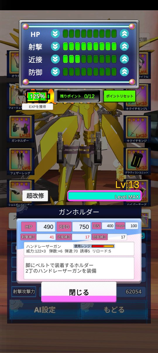 きんいろ。@エレコド tweet media