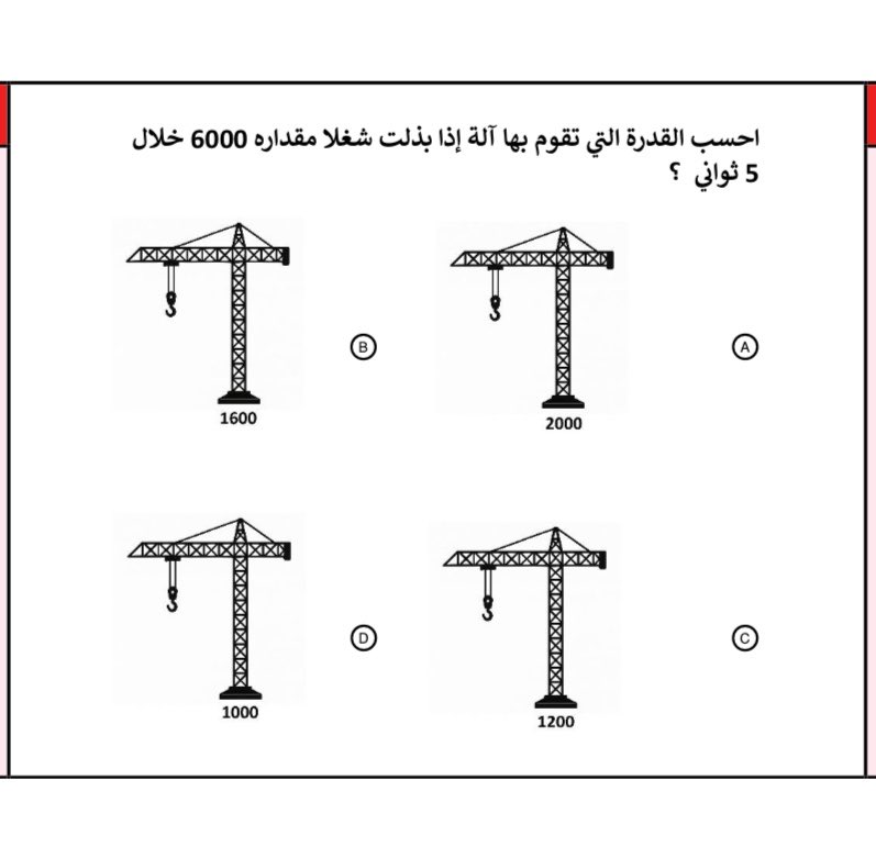 farah tweet media