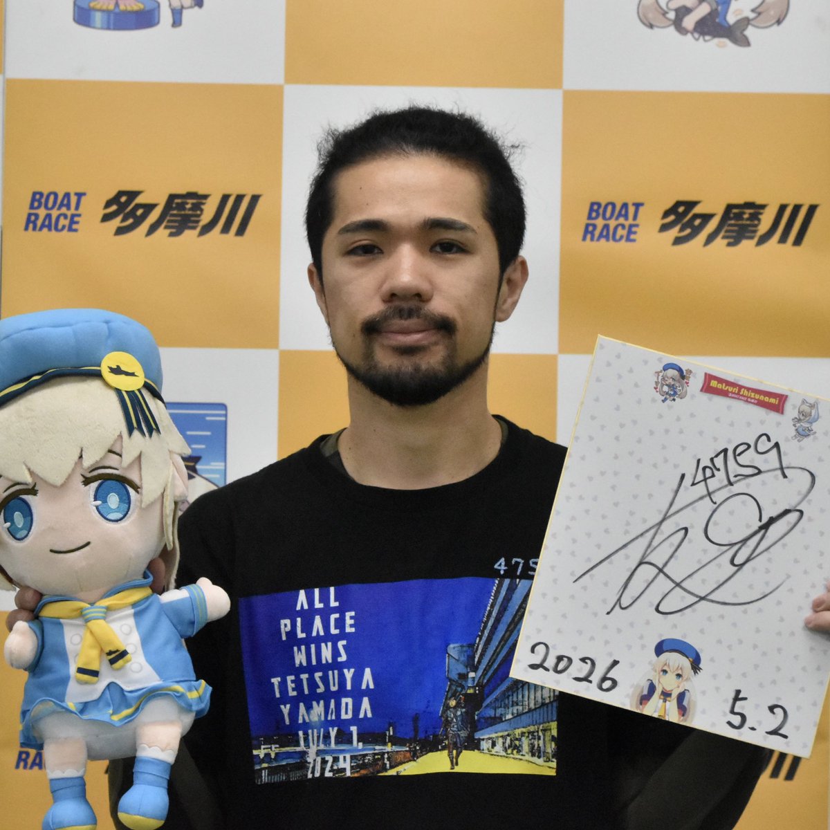 ボートレース多摩川【公式】 tweet media