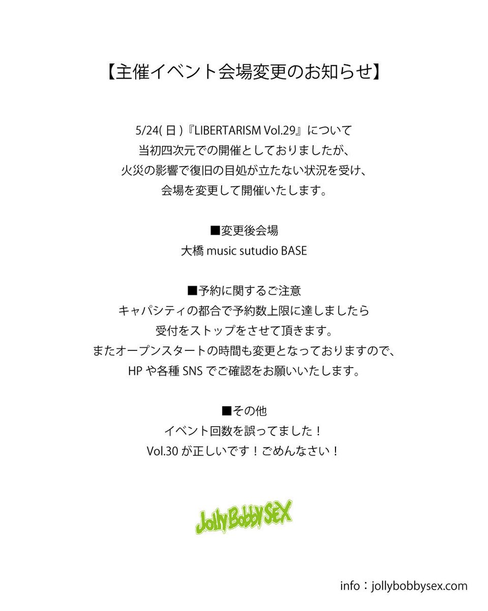 anarchy612 tweet picture