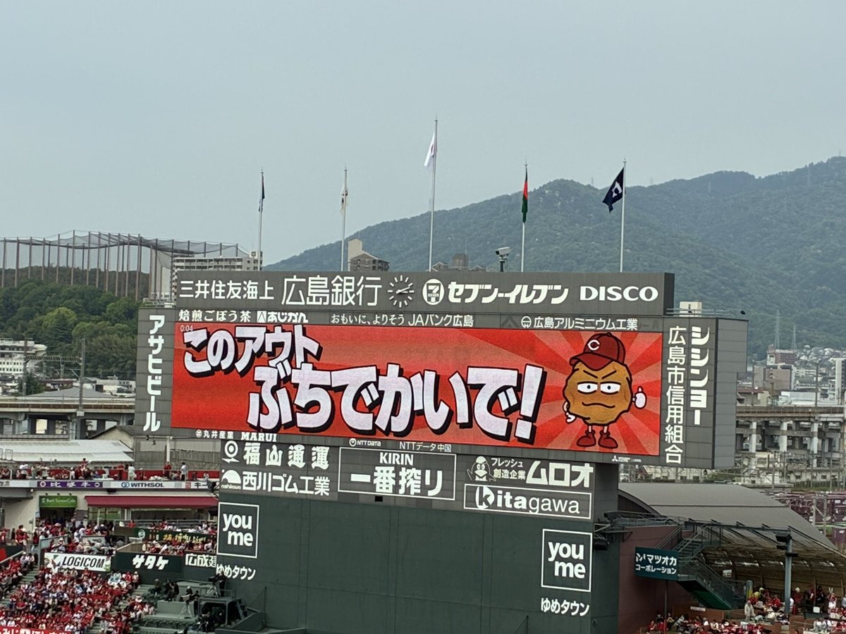 けーやん tweet media