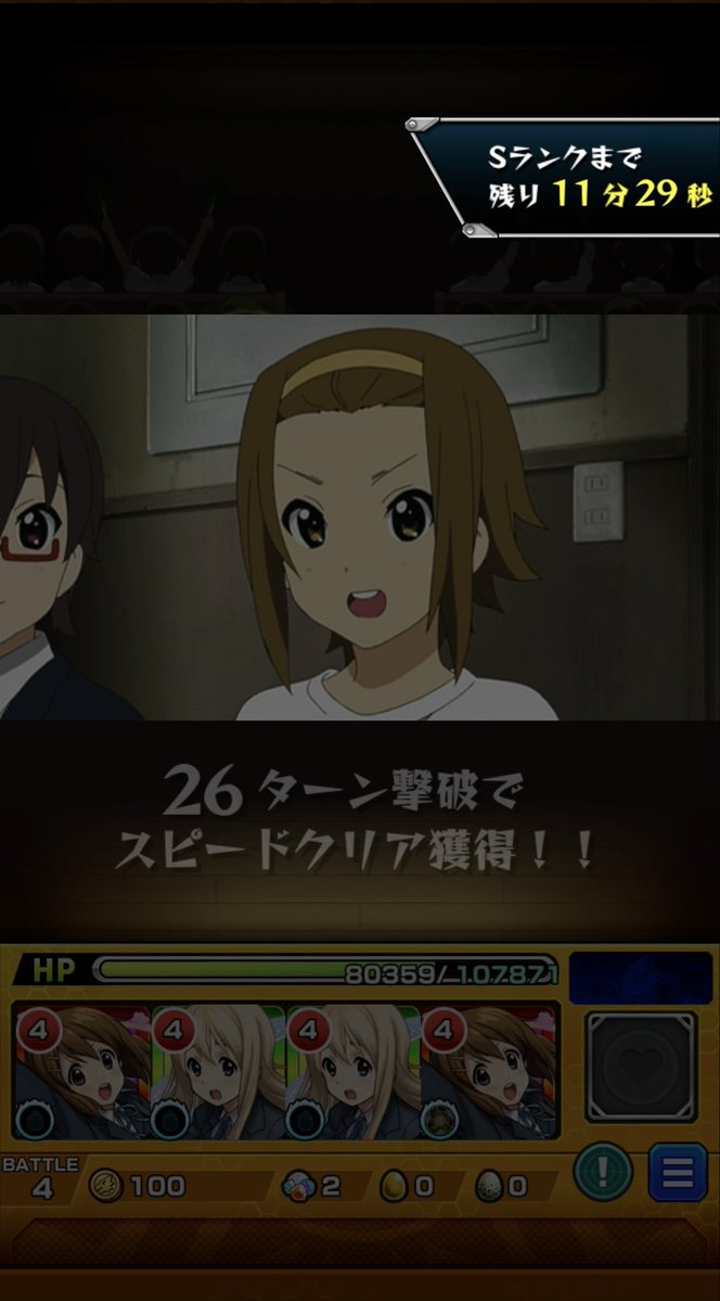 たんあさひ tweet media