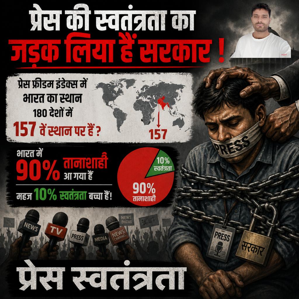 Ranjan Kumar - रंजन कुमार tweet media