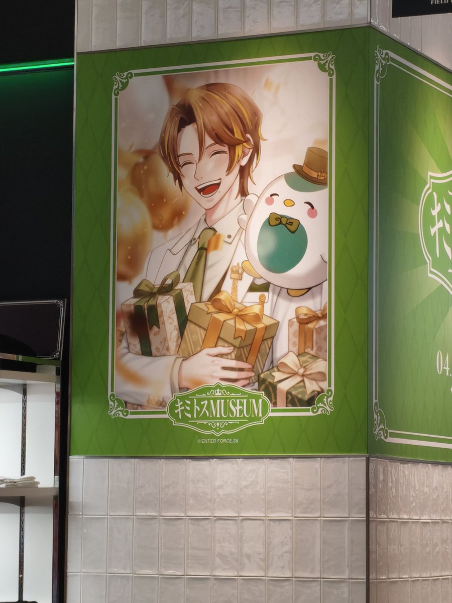 toybox95's tweet photo. 仕事で近く居たから昼休みに行ってきた……ｼﾀﾀﾀｯ ﾍ(*¨)ﾉ
ラーメンと #キミトスミュージアム https://t.co/UPhEvU8HKL