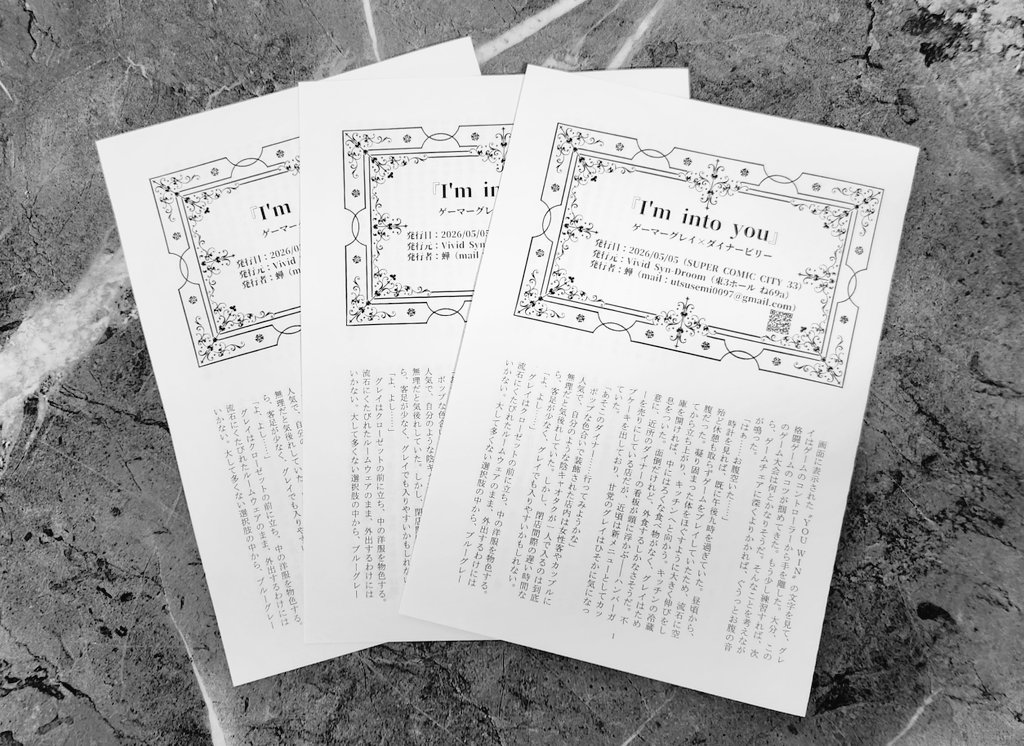 蝉🕊️5/5東3ね69a tweet media