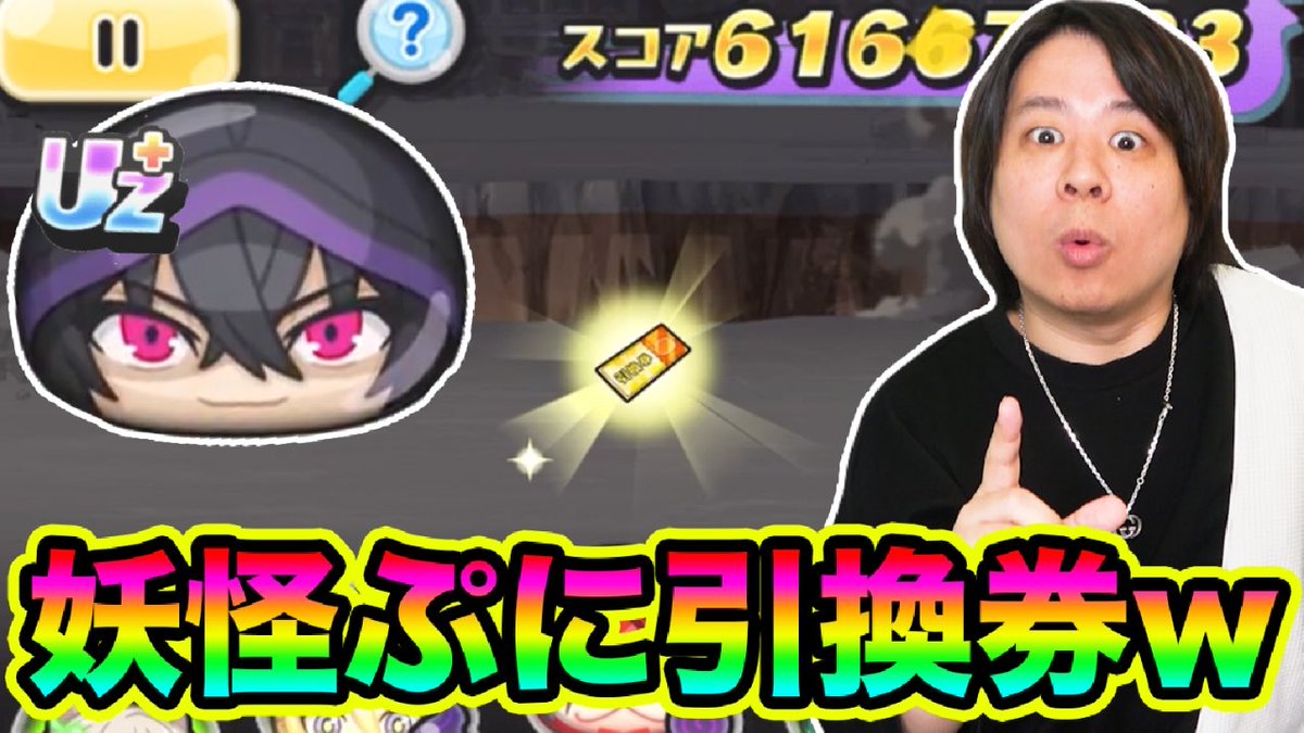 とーま@ tweet media