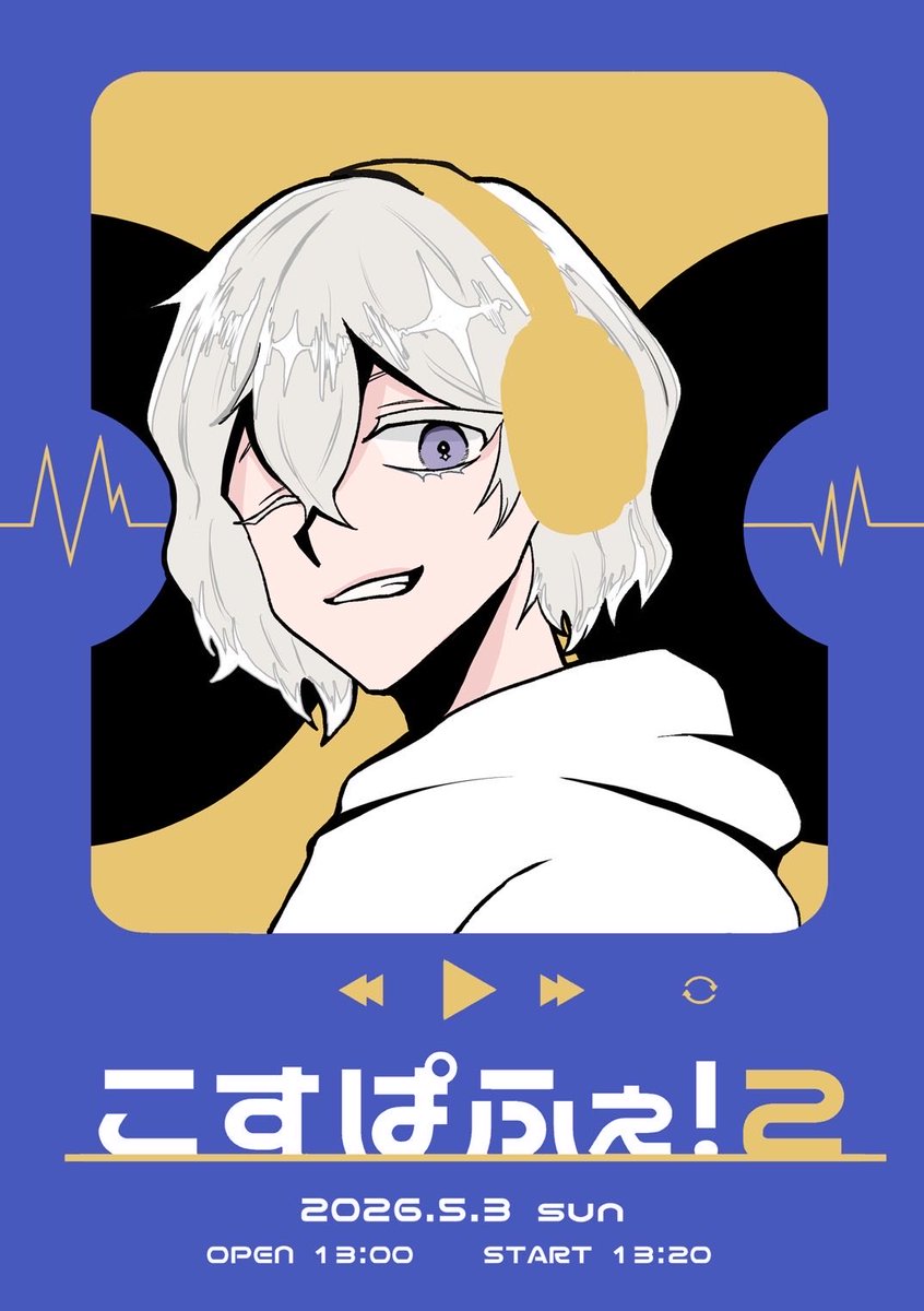 こすぱふぇ！ tweet media