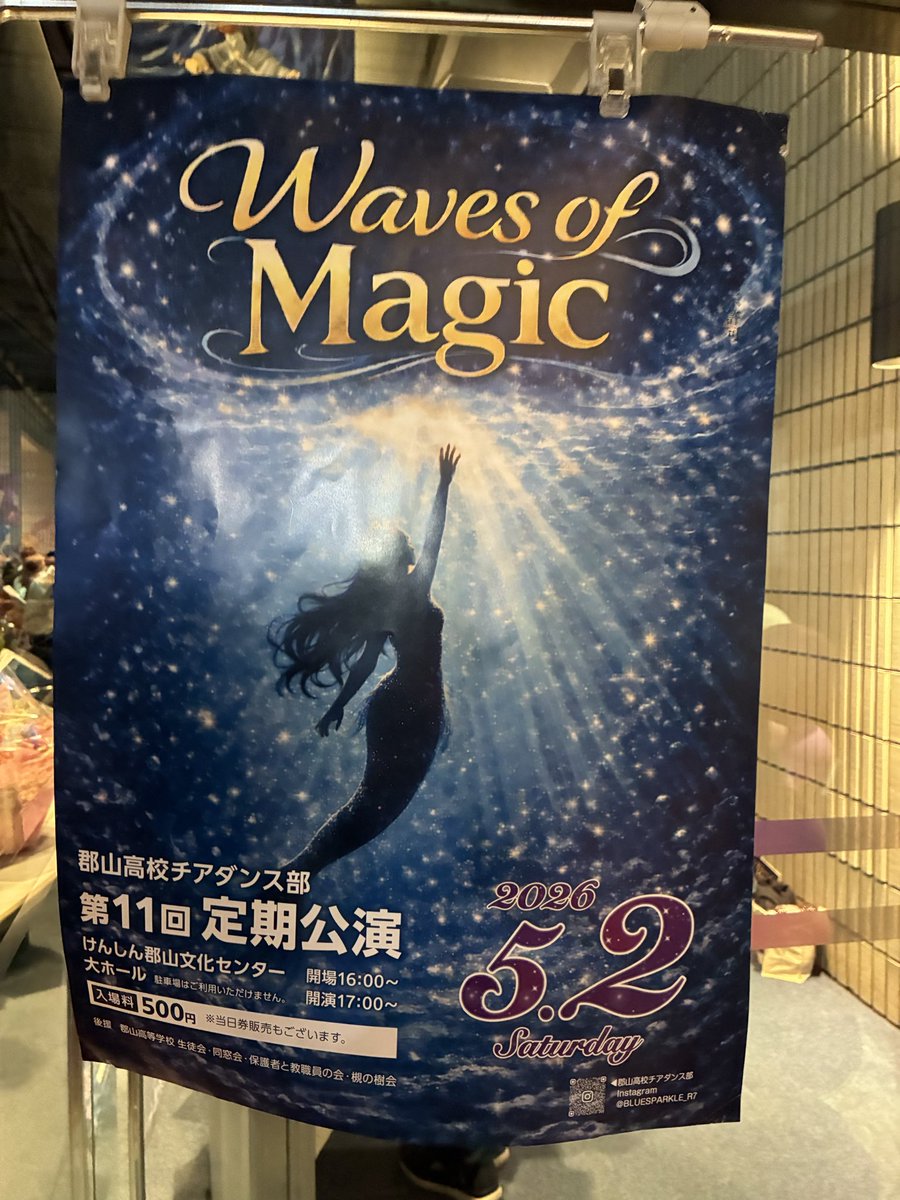 masumi@もも2号 tweet media