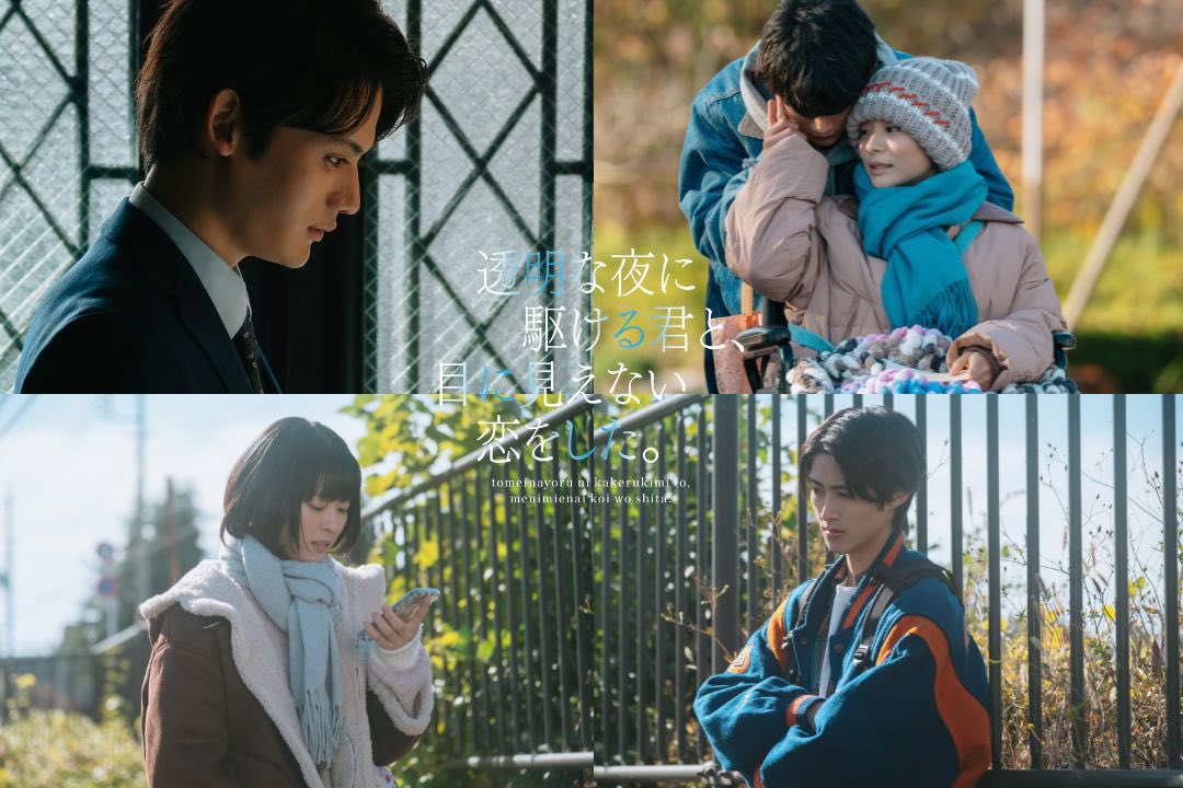 lexkun's tweet photo. Loved the characters in #Kakekoi #LoveUnseenBeneathTheClearNightSky and I just wish that some parts of the story progressed differently. Overall still a good watch for a short drama filled with friendship, love and dreams. 7/10 #ドラマかけ恋 https://t.co/d2YrvZWtsk