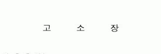 김자라 tweet media