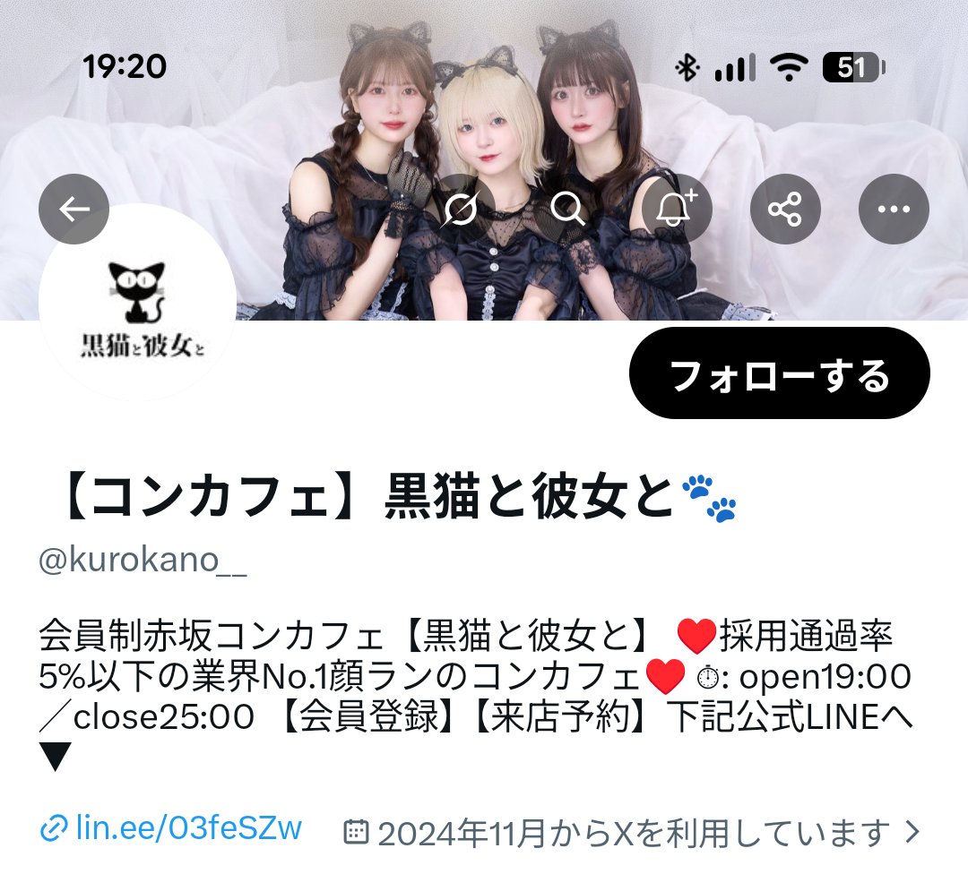 からふね tweet media