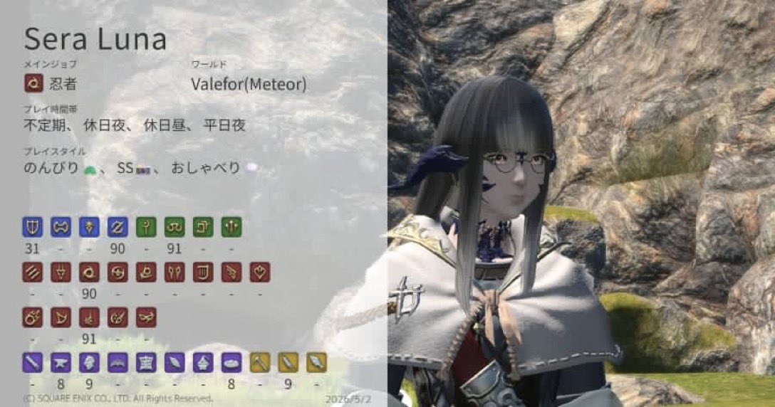 ルナ tweet media