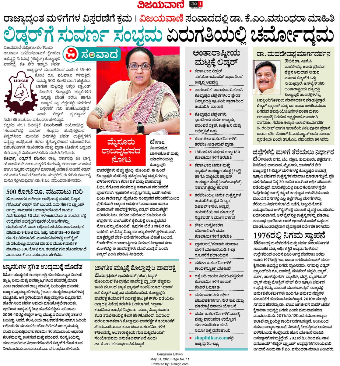 LIDKAR tweet media