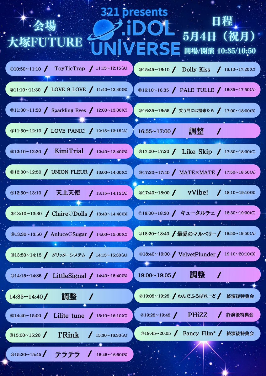 最愛のマルベリー tweet media