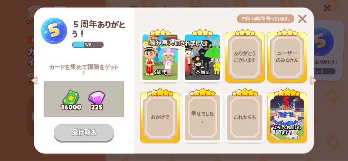 hototo_nukazuke's tweet photo. カードください https://t.co/uAq0VlJriM