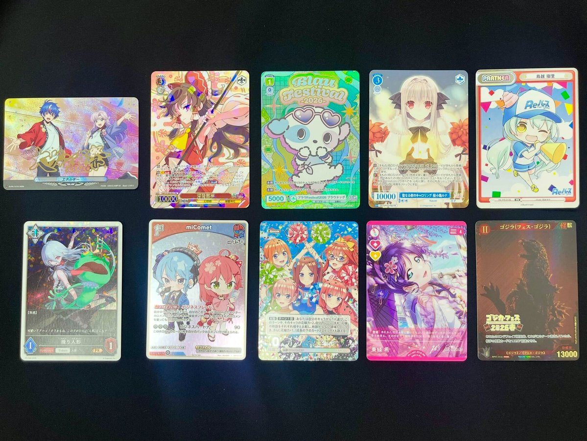 カードゲーム祭2026 tweet media