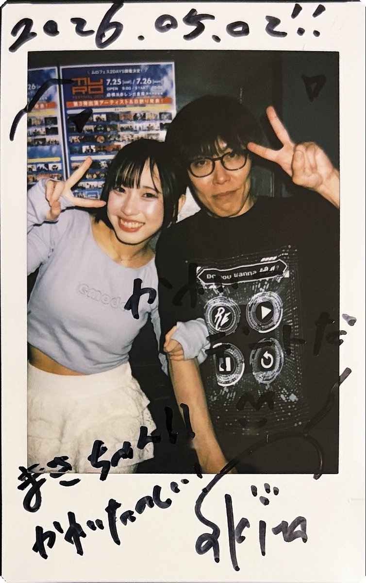 Maki1028Clea's tweet photo. 5/2(土)
『RE：PLAY vol.8』
Spotify O-Crest
いろいろチャレンジして形になるといいね🤍
ともこれ情報も引き続きよろしく👍

@sakina_RePLAY
#さきなとワンライフ
#リップレイ
#RePLA https://t.co/TQPAPtQhMQ