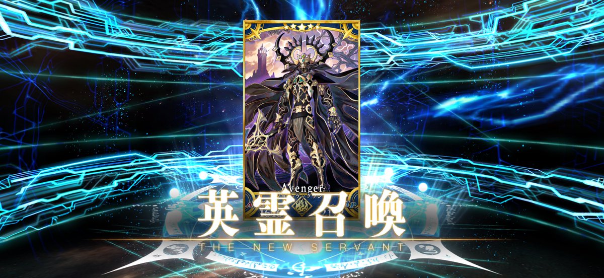 Post by lack on X: ありがとうFGO