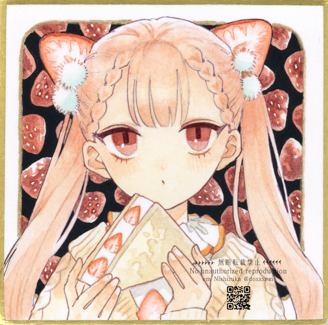 いちごサンドちゃんの色紙