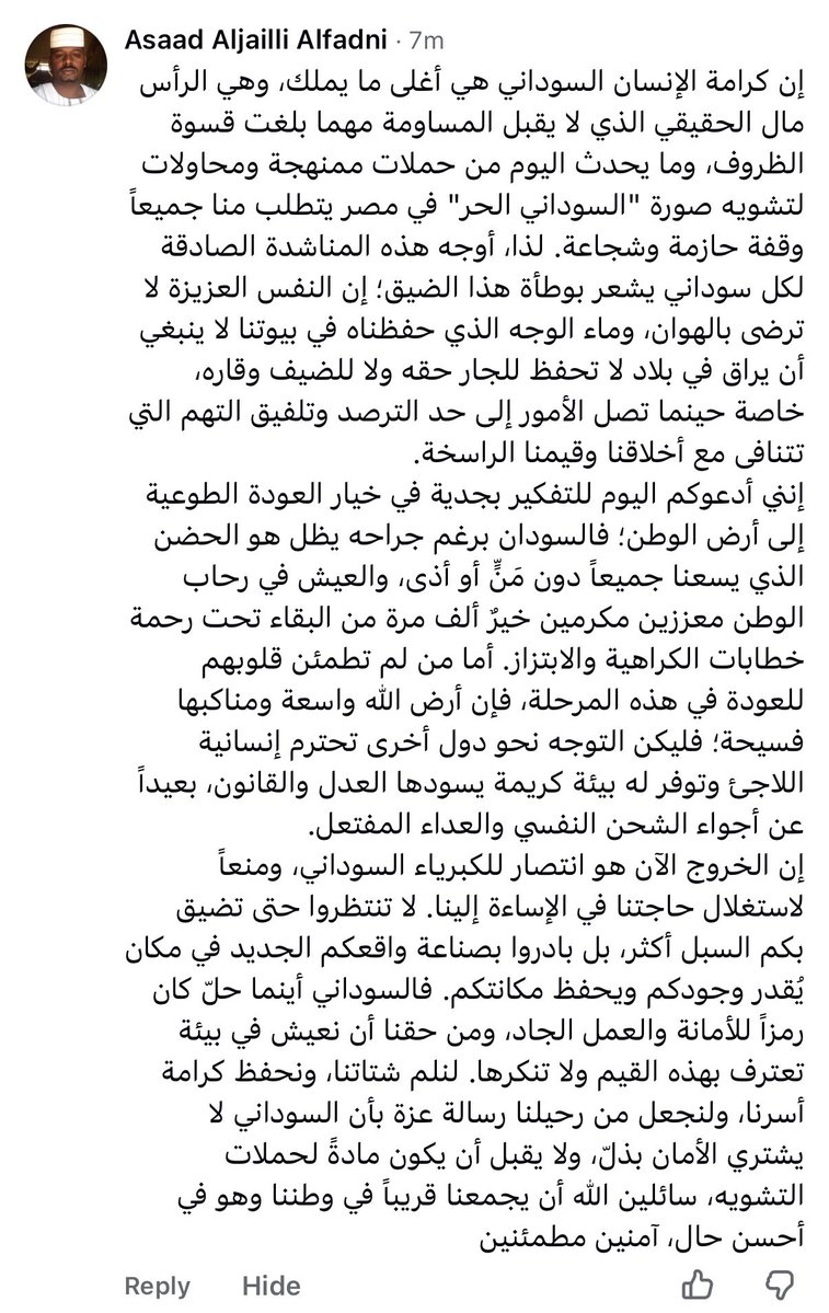 دينا الدالي tweet media