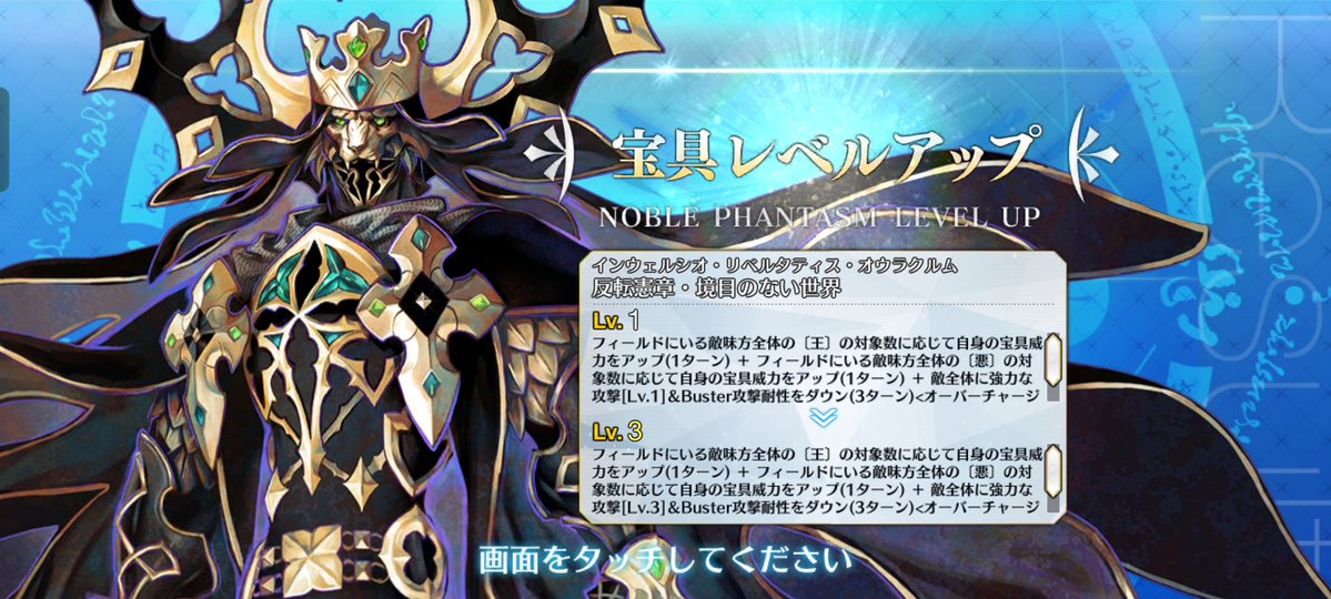 Typell 🏳️‍⚧️ WataNare Arc tweet media