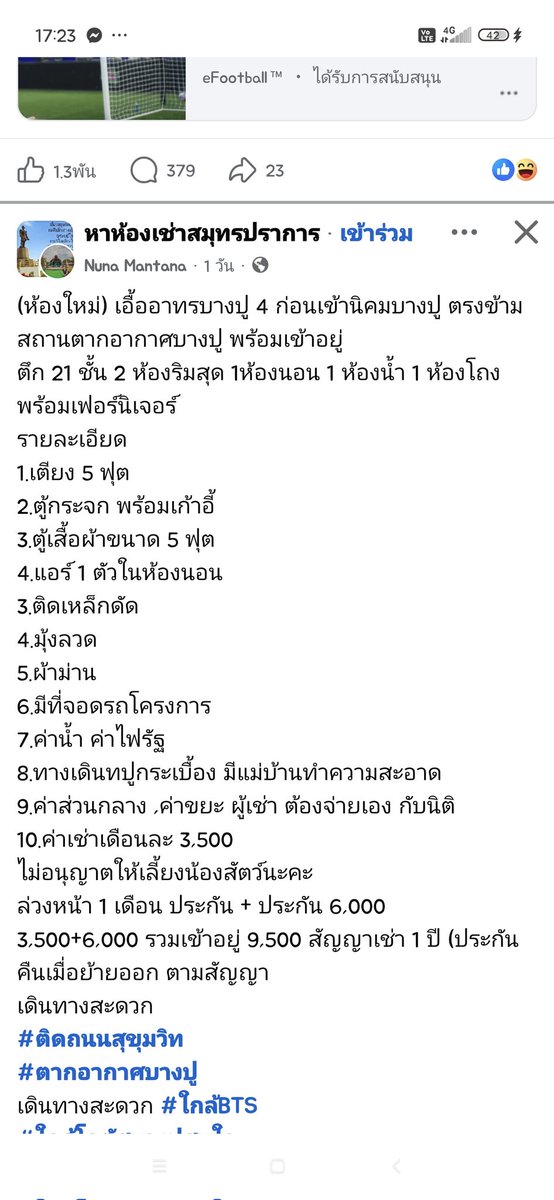 FD2543's tweet photo. @wwi_2002 เด้งมาพอดีลองดูครับ https://t.co/OR27GsKanR
