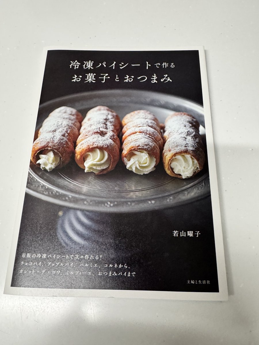 狐火🍏 tweet media