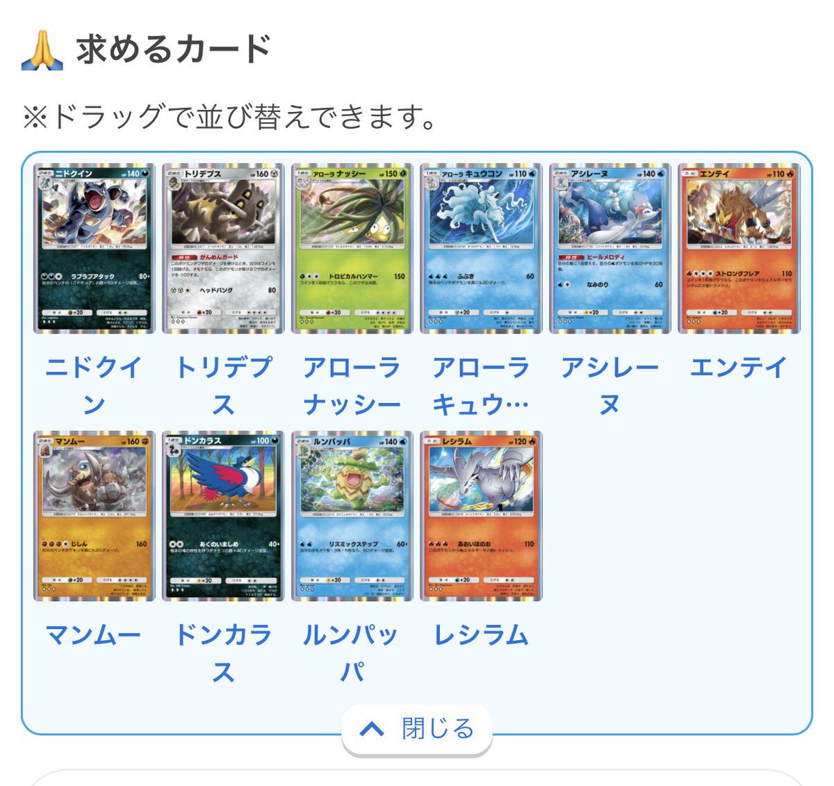 にゃん tweet media