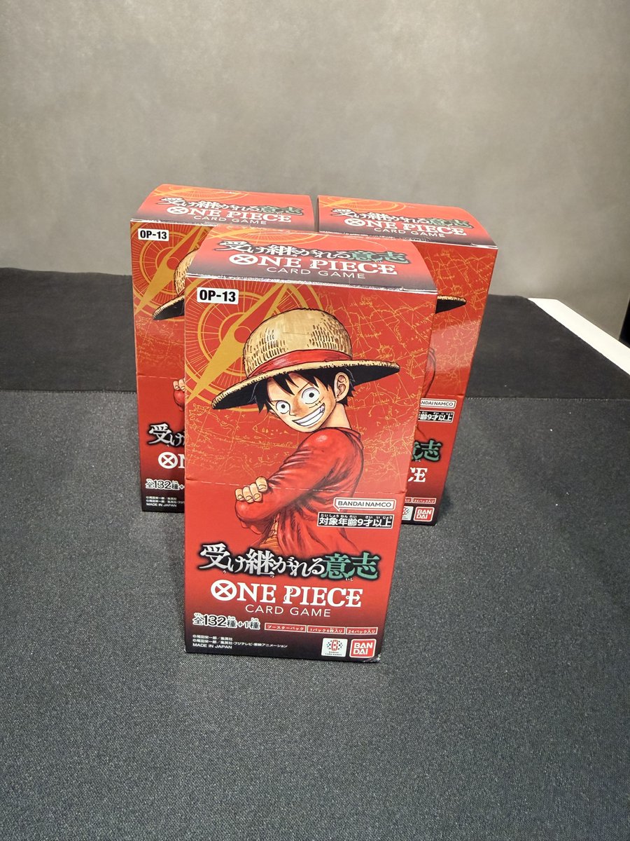🏴‍☠️ワンピースカード 新品入荷情報 ブースターパック 受け継がれる